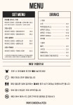 파파스치킨앤피자 동탄점