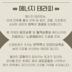 원바디케어