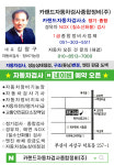 카랜드자동차검사소
