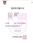 애크미황쌤영어학원