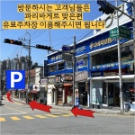 다비치안경 남양주 덕소점