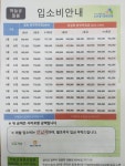 하늘궁돌봄요양원 시설 사진
