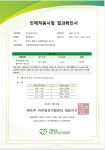컬러앤하우스 세종점