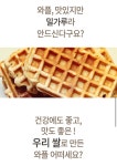 밀리토피아 카페