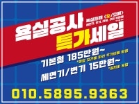 부경하우징