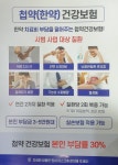 녹양경희한의원