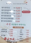 명가오작교
