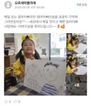 오르세아뜰리에미술교습소