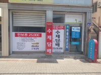 롤로코리아