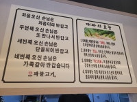 1974 파불고기 민락점
