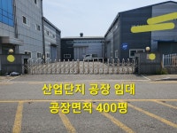 골드부동산공인중개사사무소