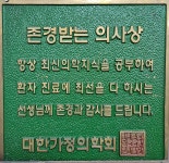 센텀가정의원