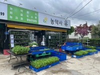 병천아그로