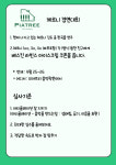 피아트리음악학원