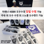 글라스시티 안경원