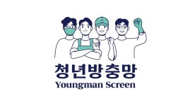 청년방충망 동대문점