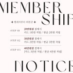 벨레자뷰티 파주운정점