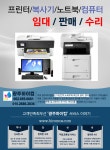 광주하이컴