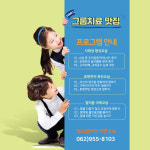 킴스언어인지연구소