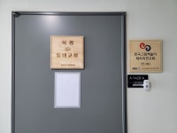 한국그림책놀이테라피연구회