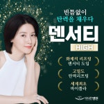 더나은병원