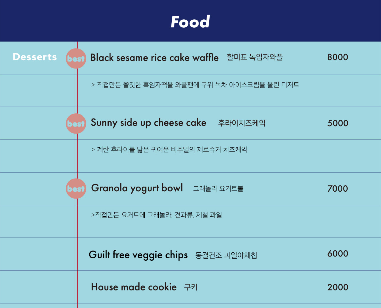 시엠프레꼬모도밍고 이미지