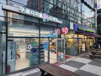 구로디지털온누리약국