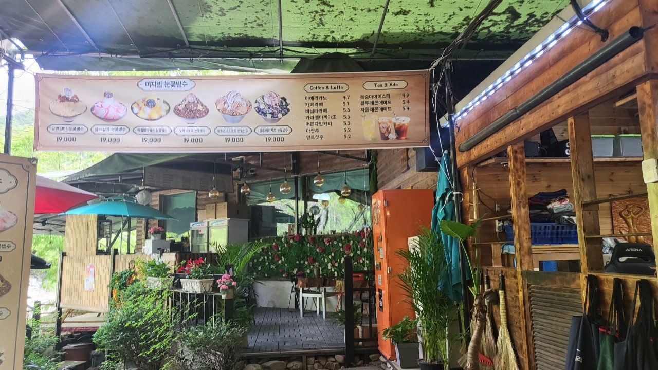장원