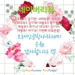 브레인코칭아카데미학원