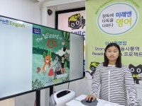 미래엔영어 마산월영영어교습소