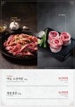 화화돼지왕갈비 예산광시점