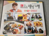양밍산