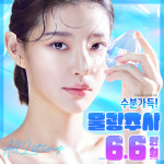 올리팅성형외과의원