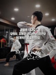 어울림태권도장