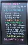 꺼꿀로헤어샵