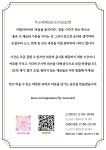무오베레