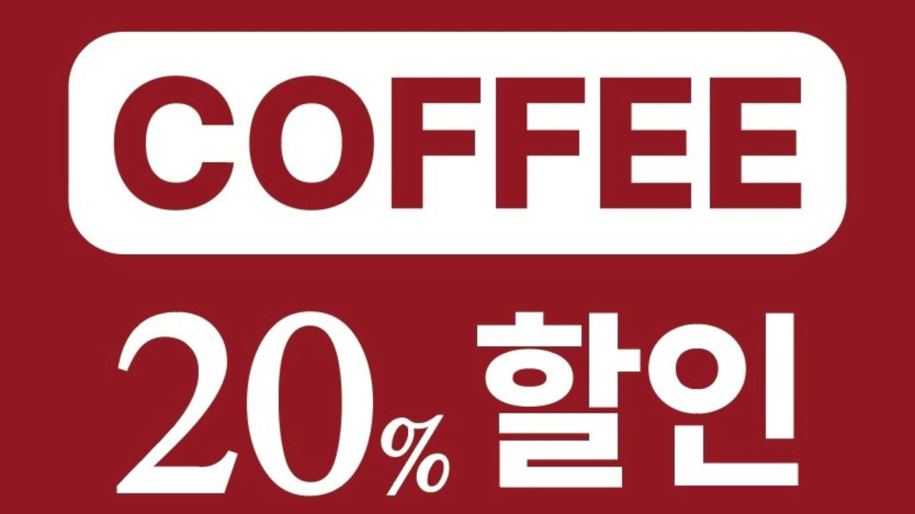 카페 콜드썬