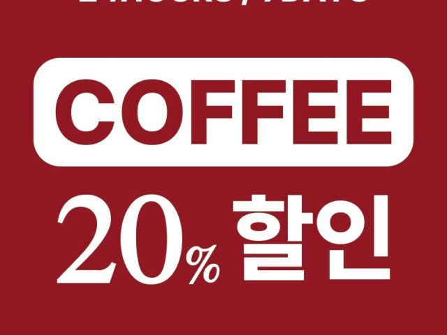 카페 콜드썬