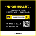 행복플란트치과의원