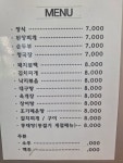 거제기사식당