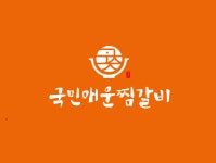 국민매운찜갈비 성서점
