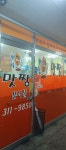 맛짱분식몰