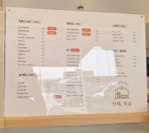 카페 하솜