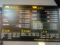 솥뚜껑삼겹살