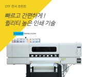 제이에이치디자인프린테크
