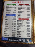 모여라호프소주방