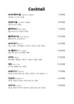 빅마켓