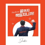 지노피스