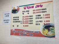 유진네