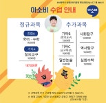 아소비 연산한성기린점